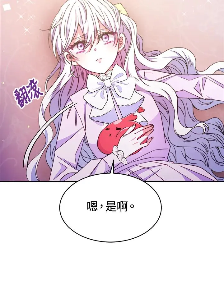 第26话78