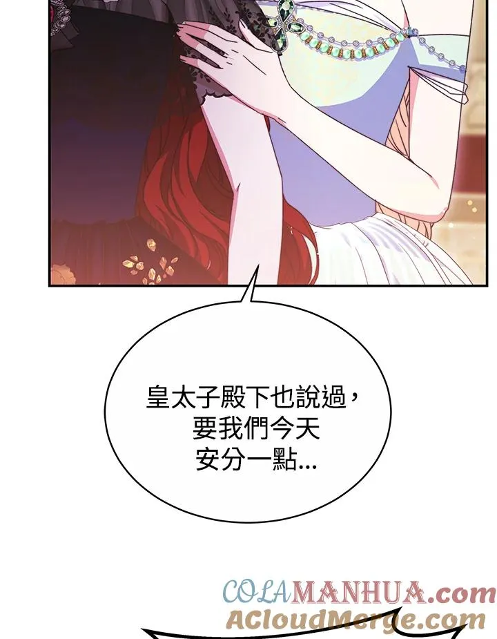 第56话104