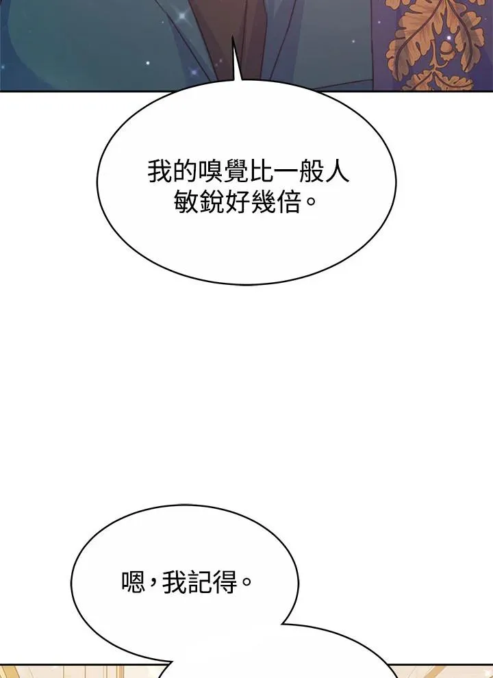 第38话57
