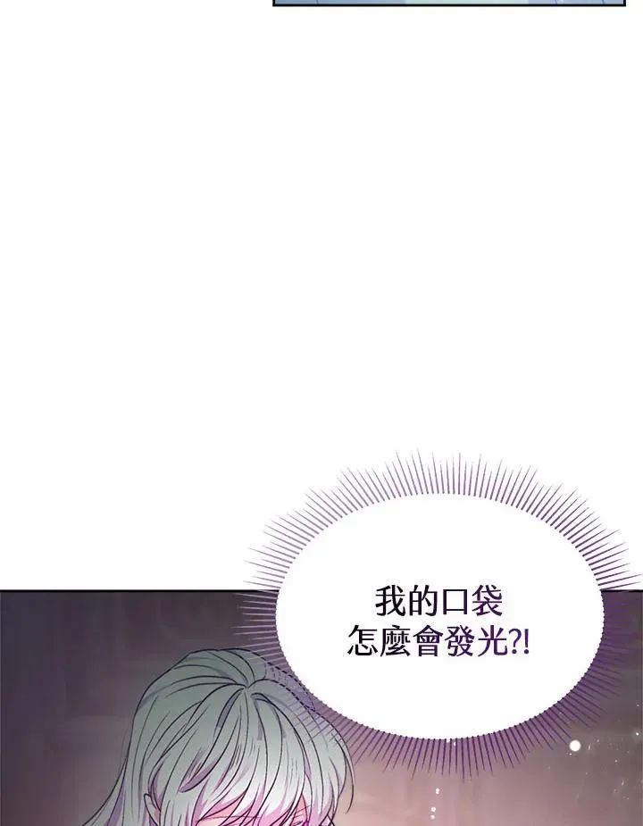 第35话3