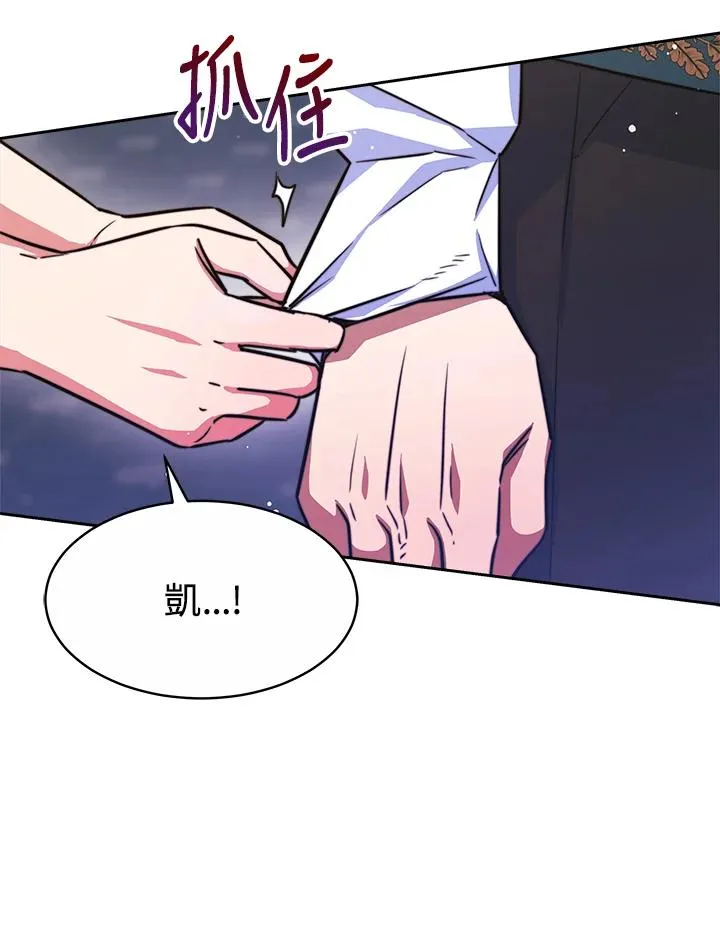 第37话79