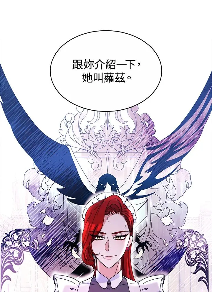 第47话82