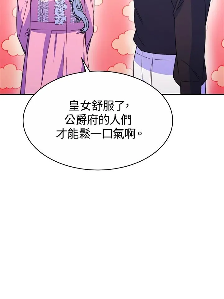 第29话69