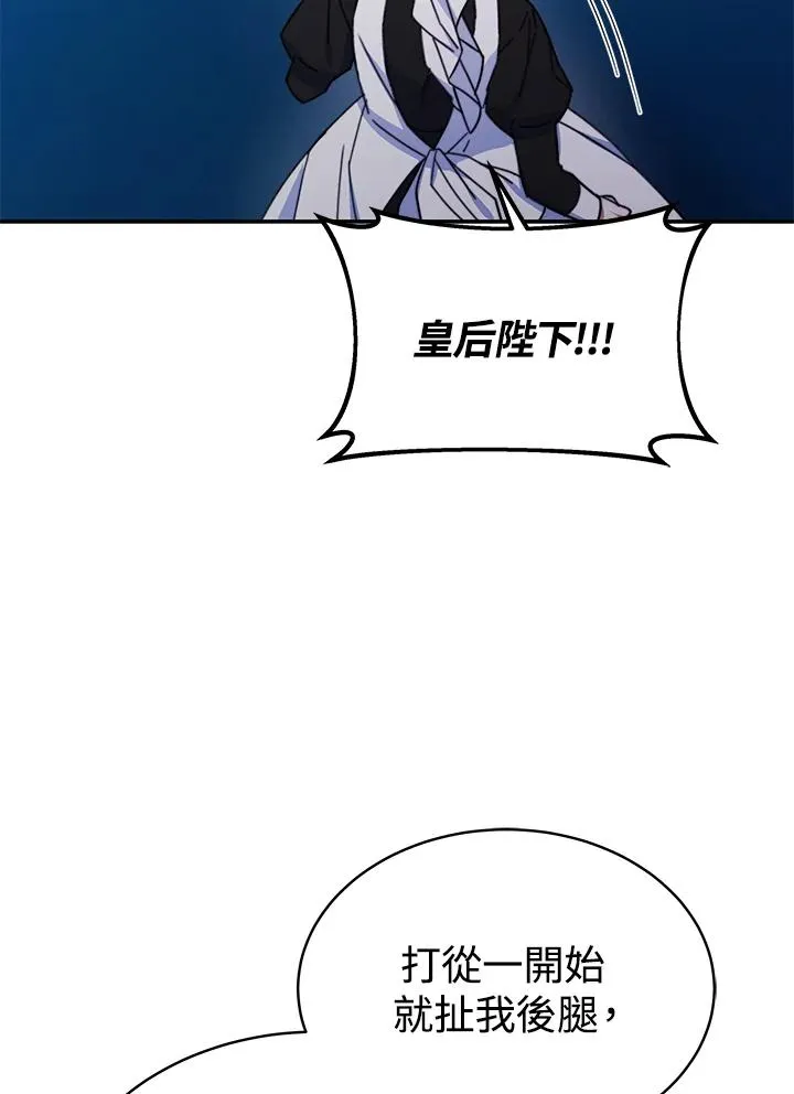 第62话111