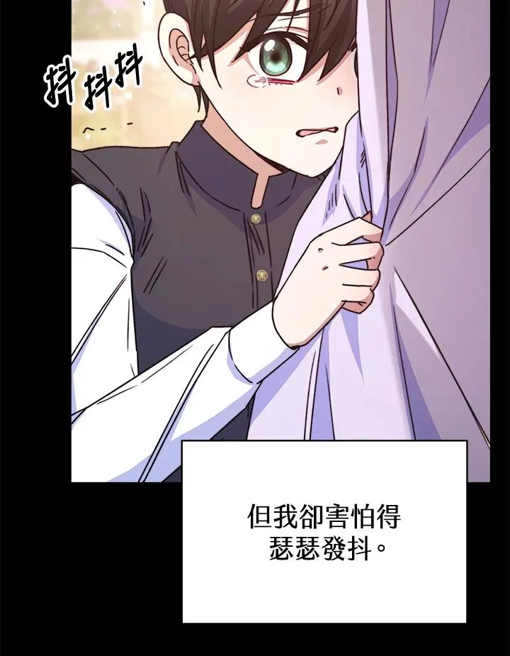 第23话43