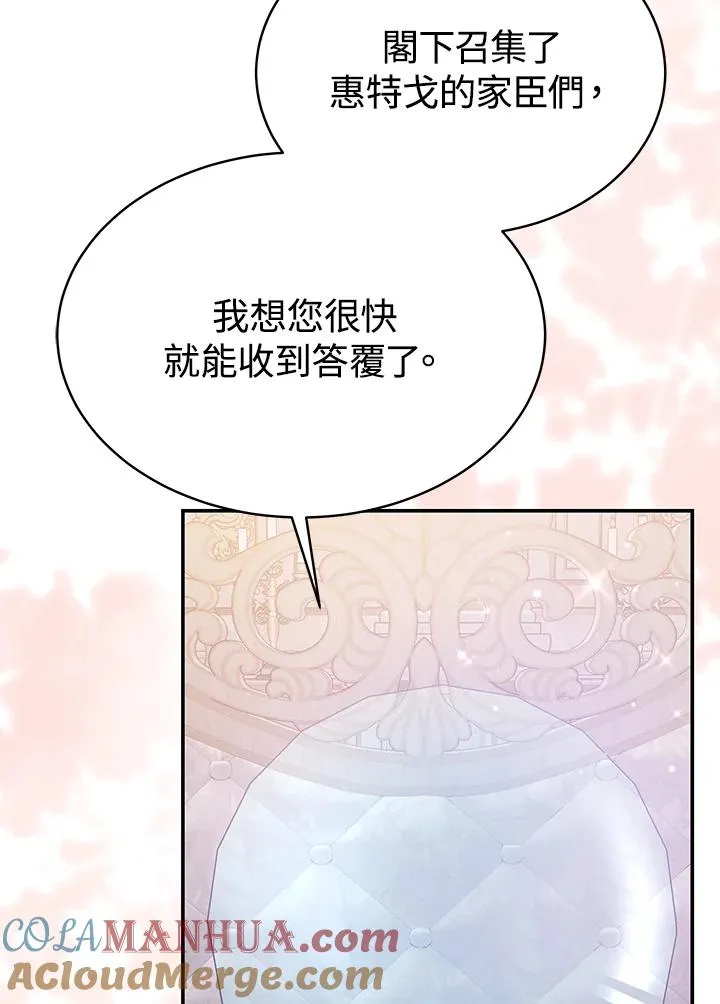 第64话76