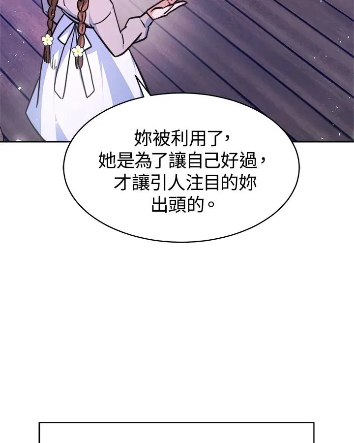第2话117