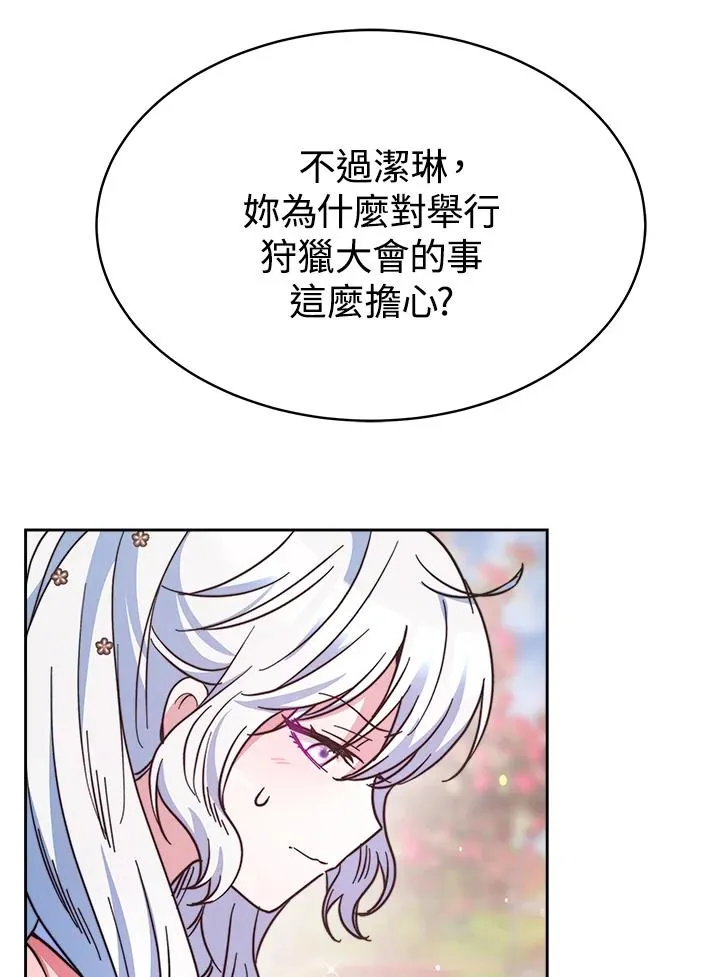 第24话43