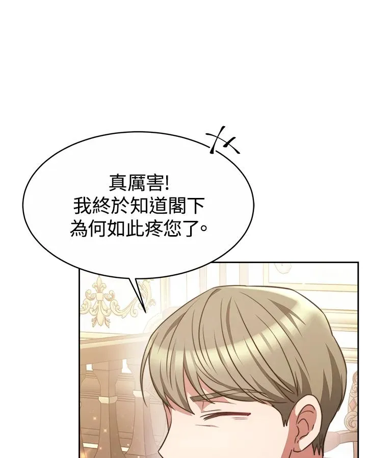 第36话97