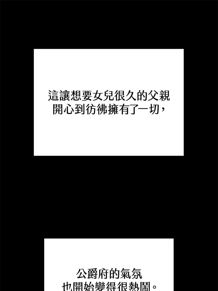 第22话27