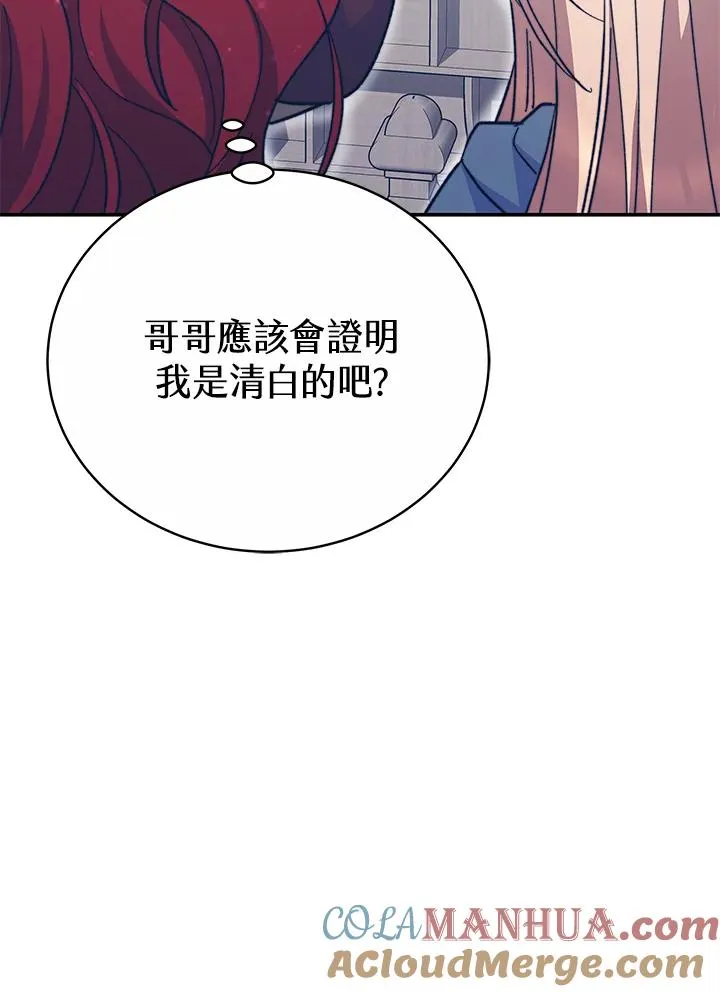 第61话92