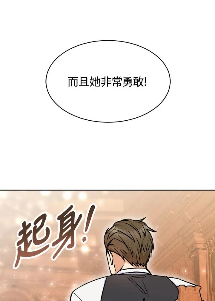 第8话81