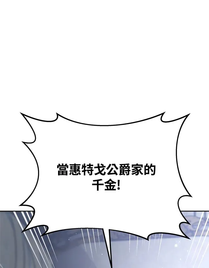 第21话53