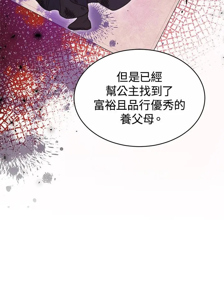 第50话77