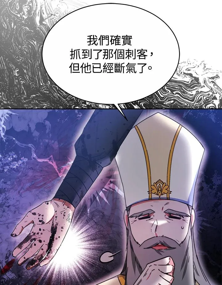 第43话65