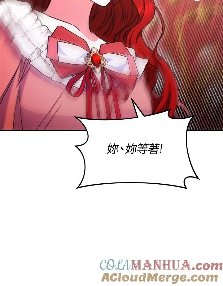 第27话20