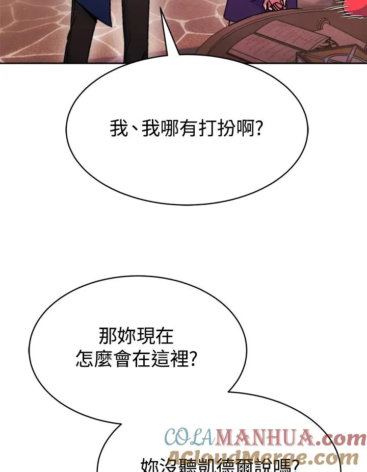 第24话84