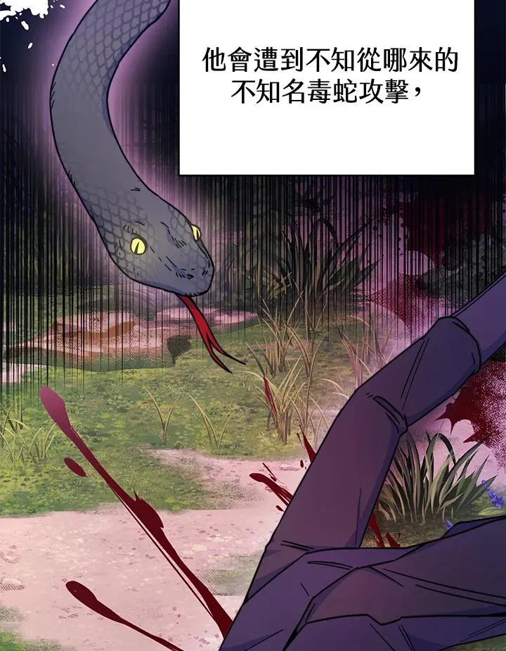 第24话49