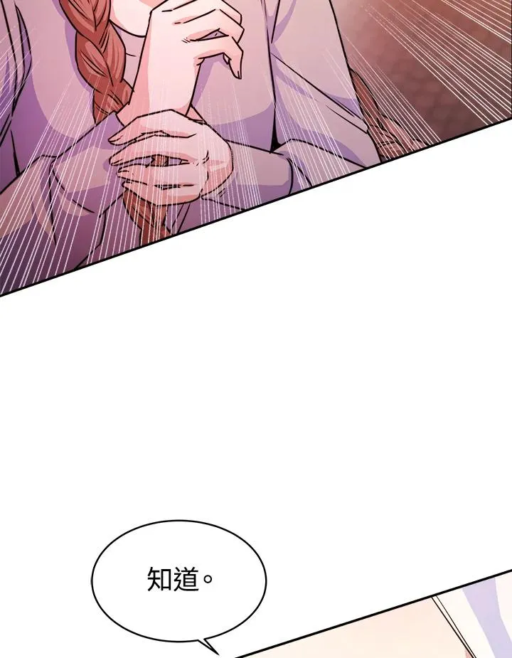 第5话38