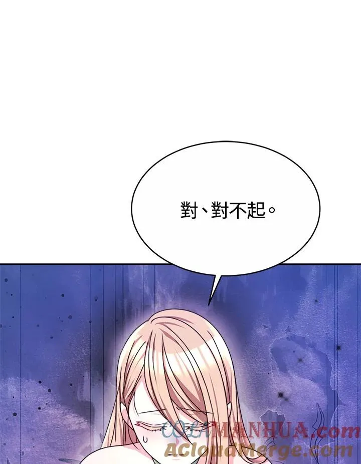 第39话72