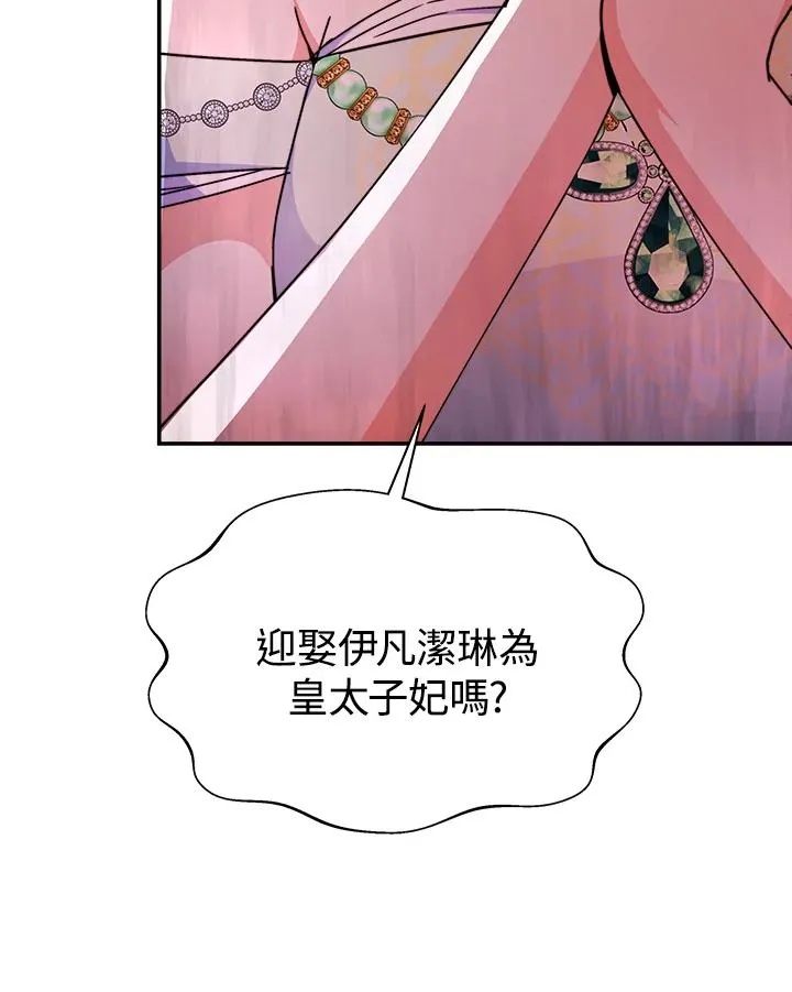 第57话101