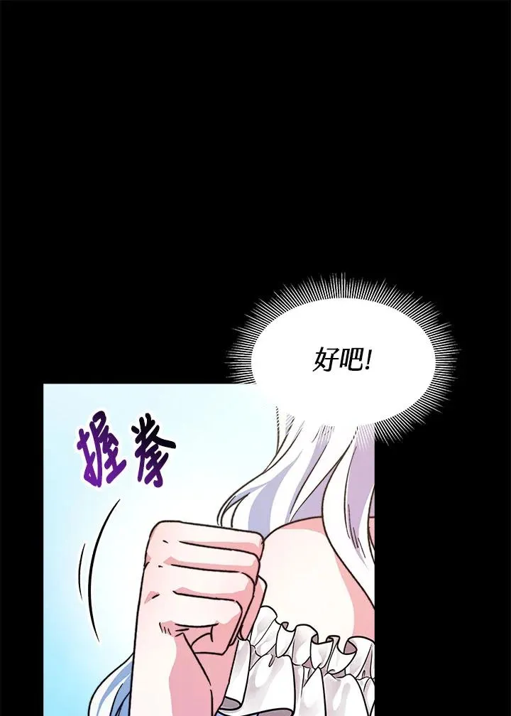 第11话29