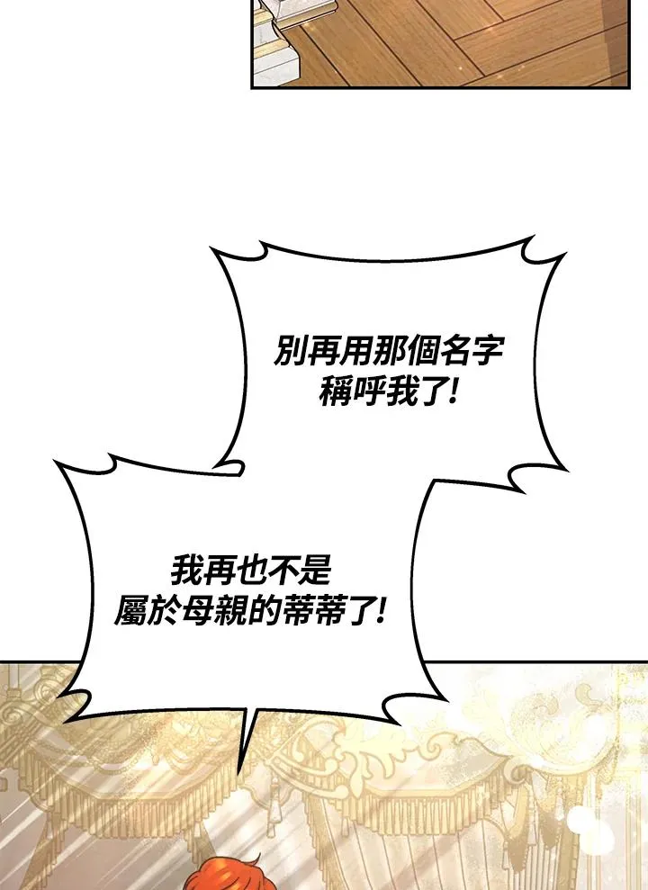 第65话17