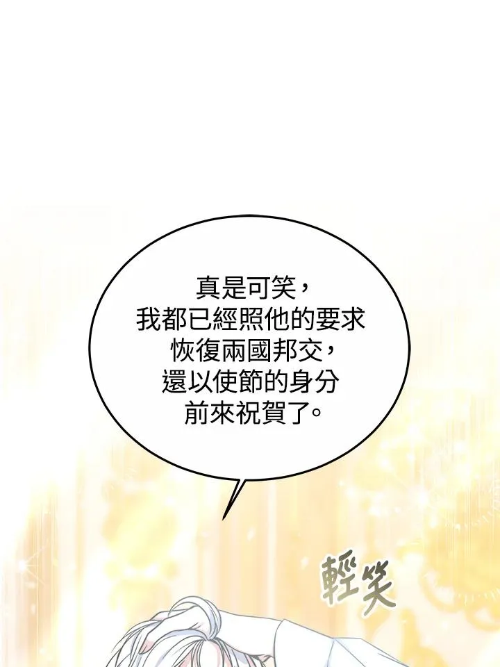 第52话73