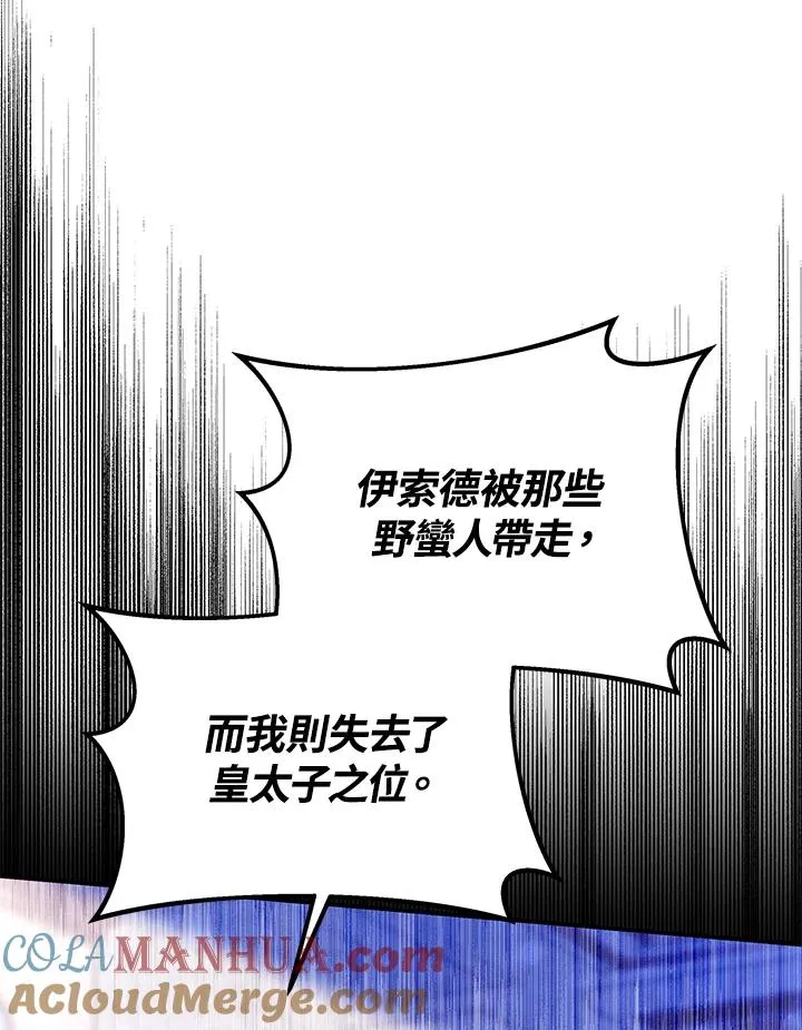 第62话104