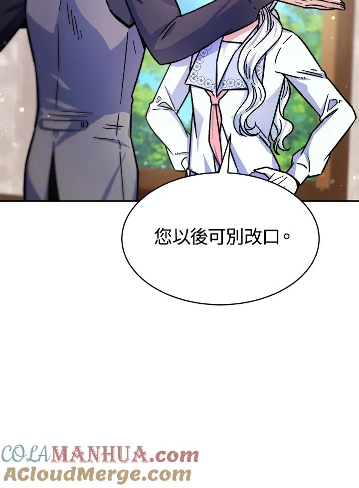 第15话28