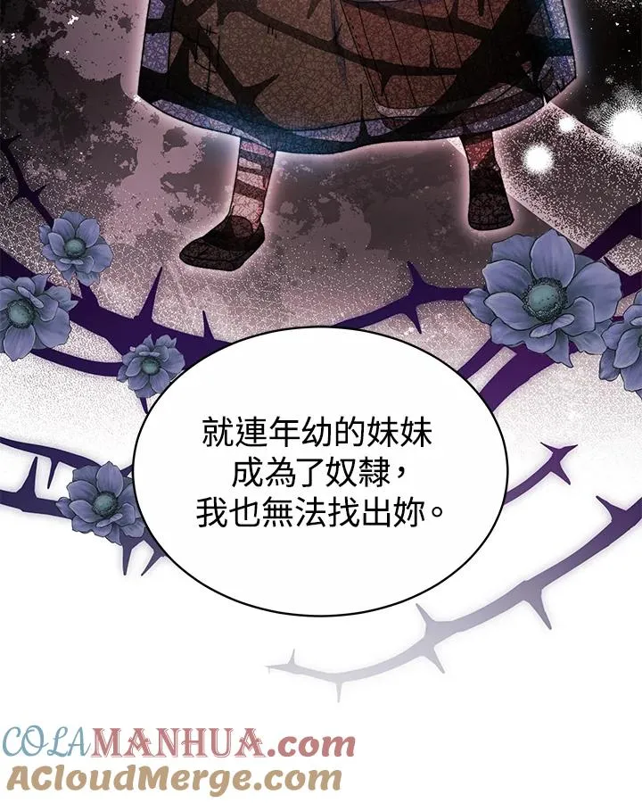 第54话116