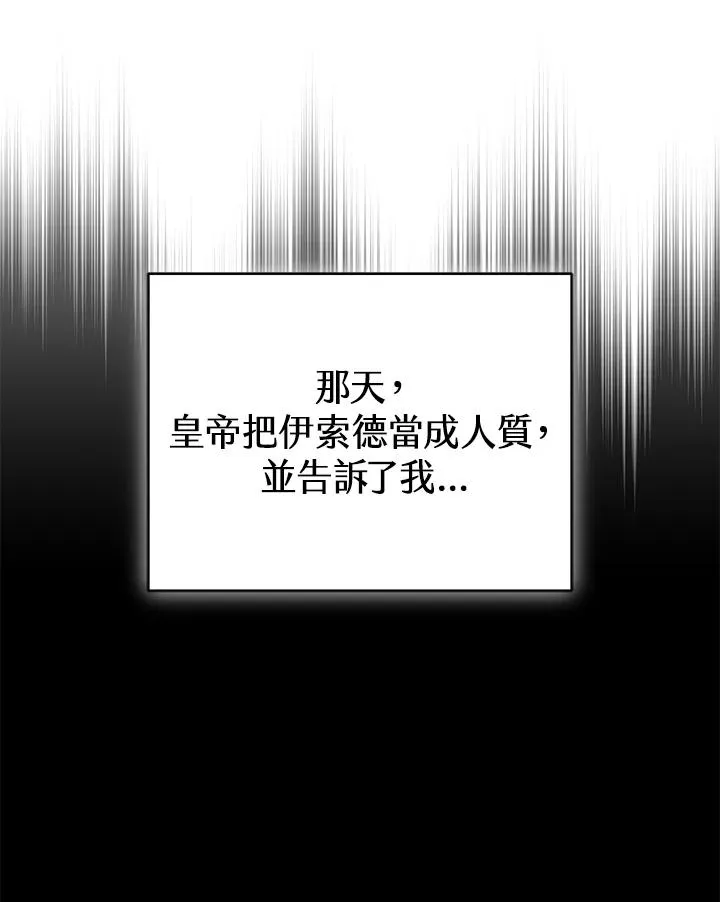 第63话9