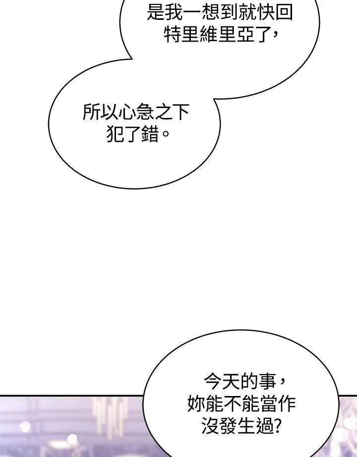 第63话46