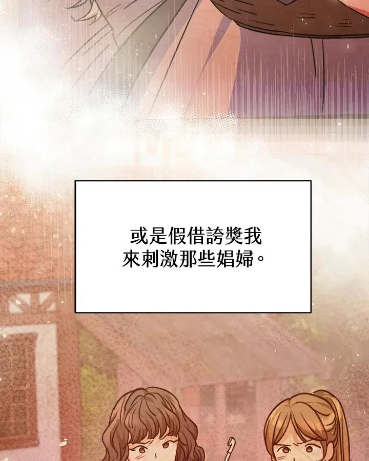 第3话29