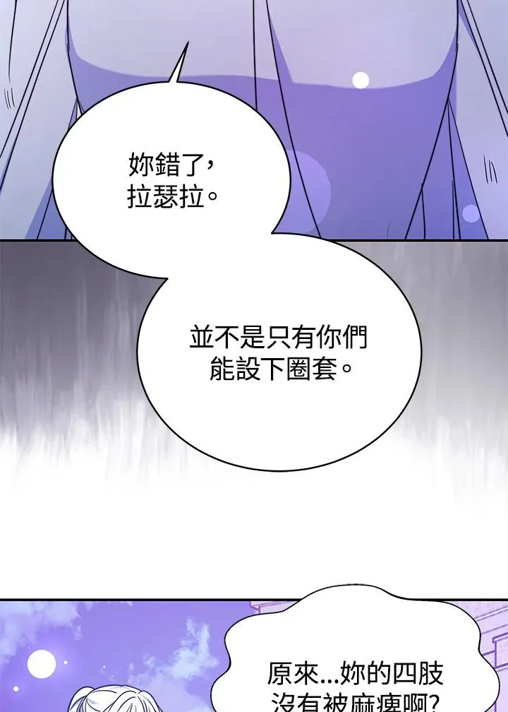 第60话19