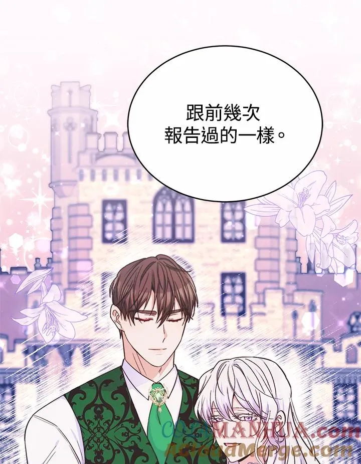 第52话92