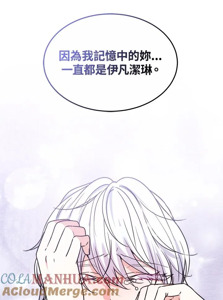 第53话84