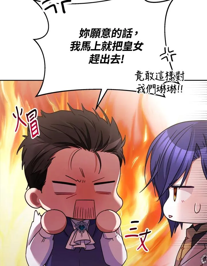第30话21
