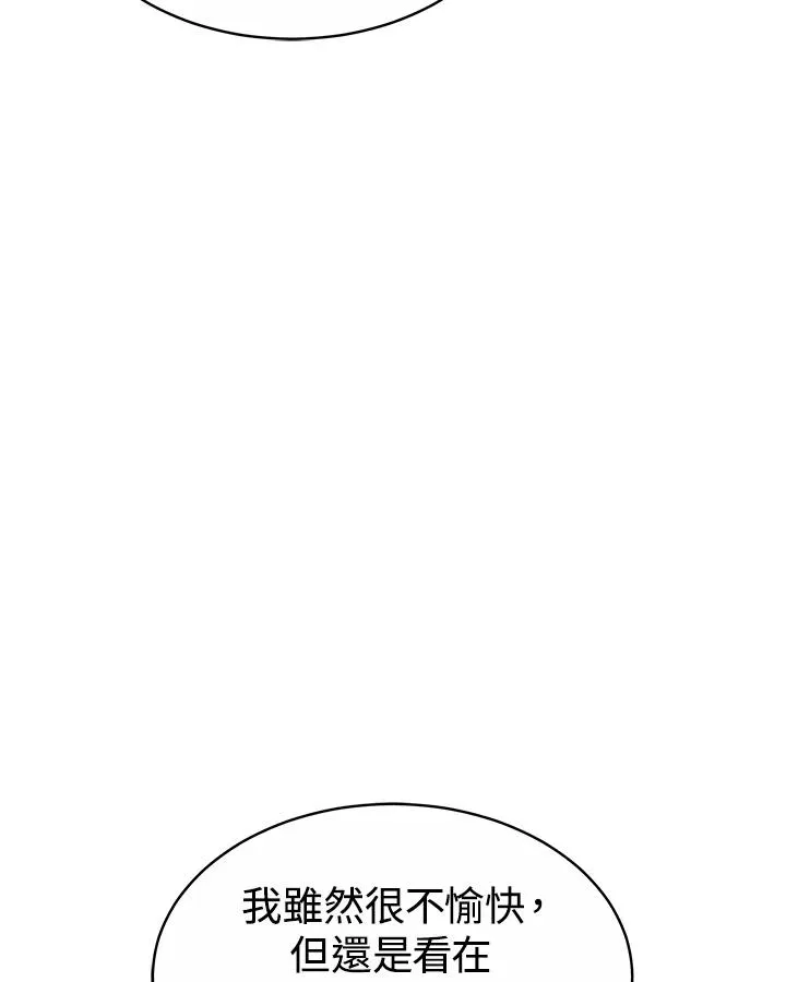 第43话61