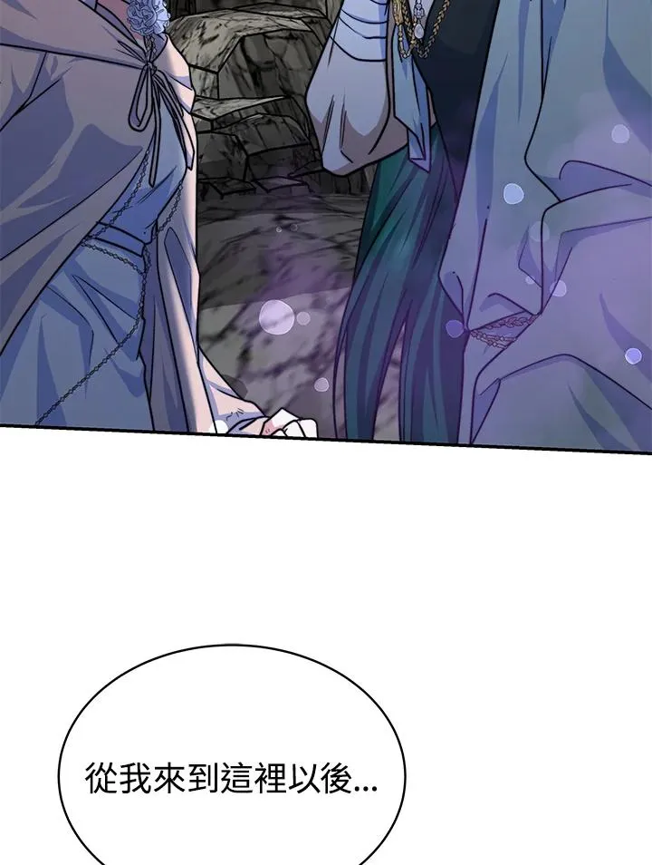 第70话(最终章)37