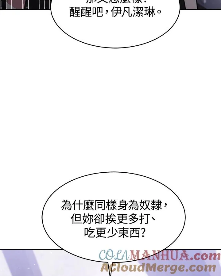 第2话108