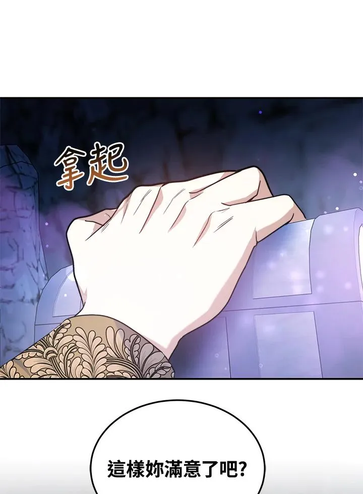 第69话35