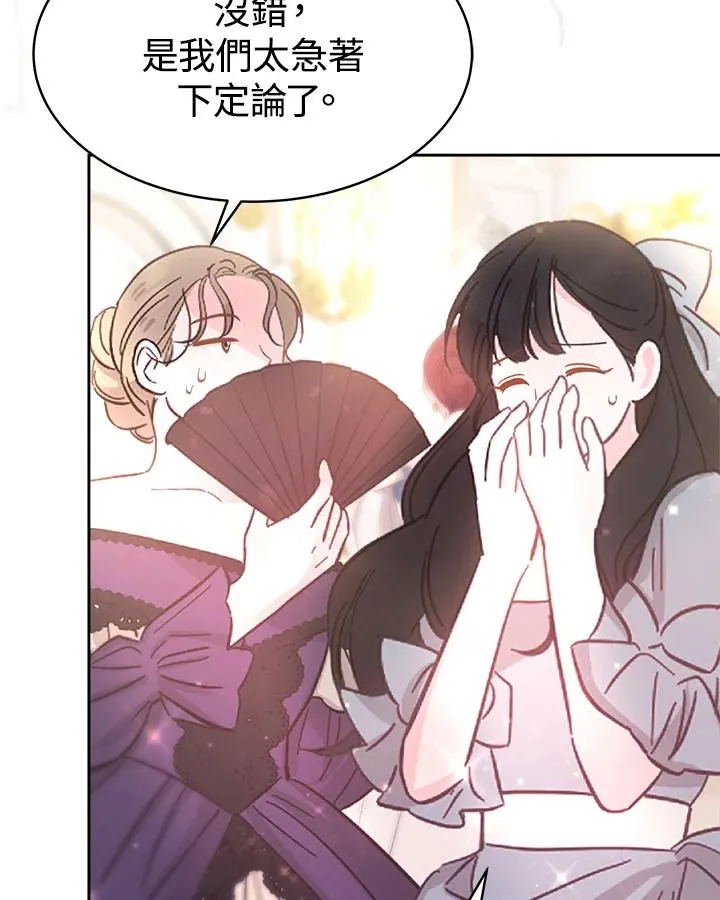 第46话27
