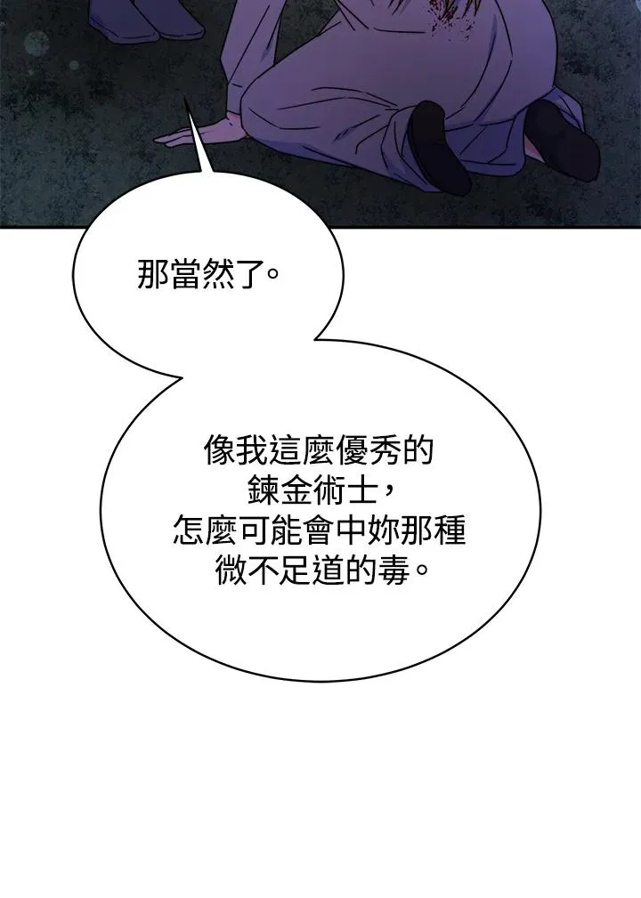 第60话21