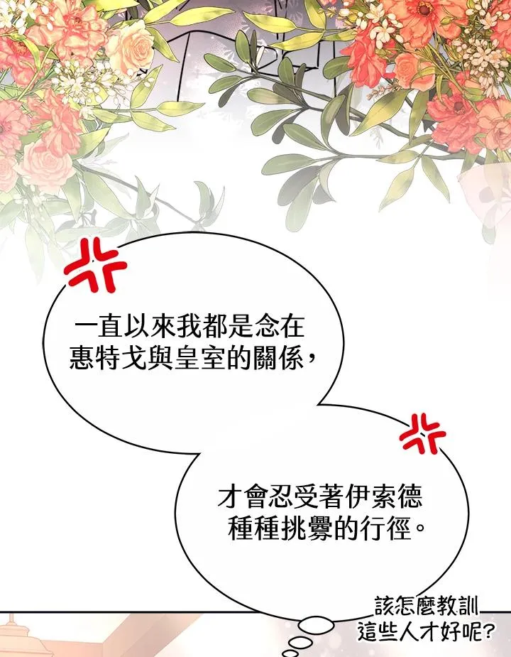 第45话33