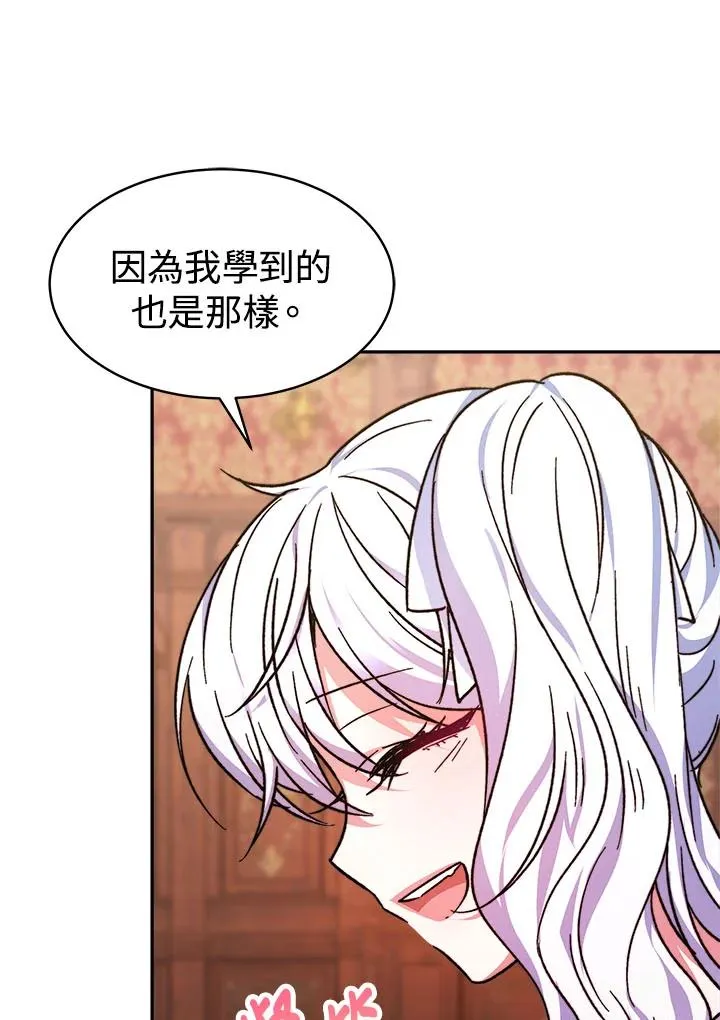 第10话53