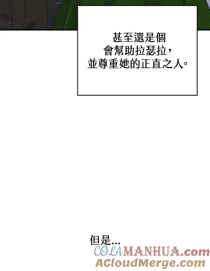 第39话28