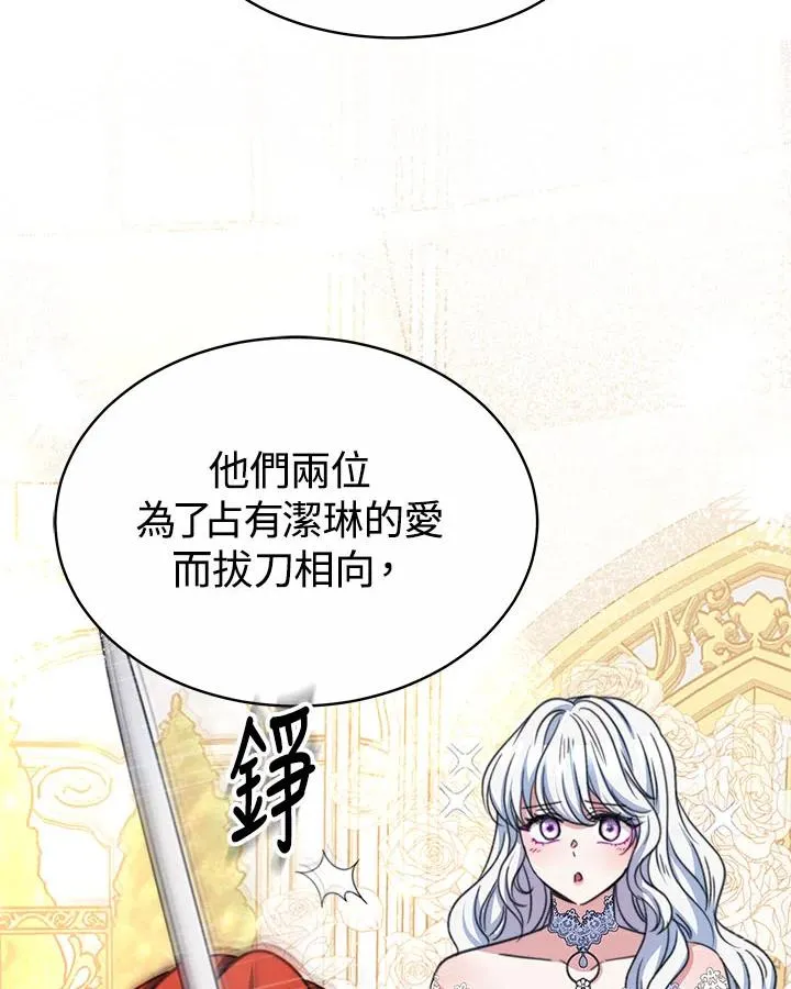 第33话14