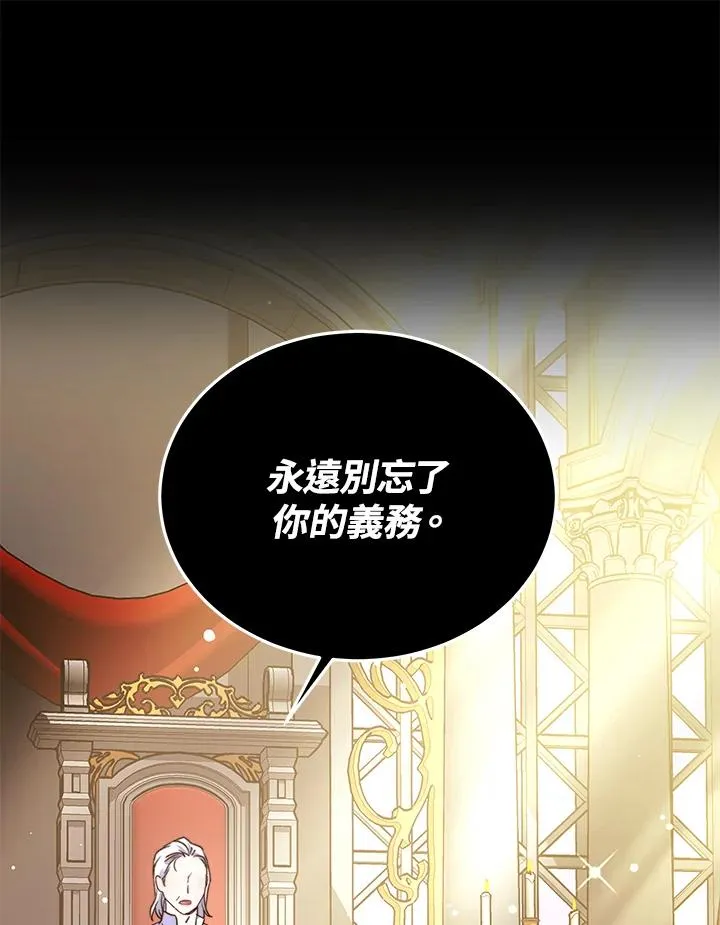 第54话133