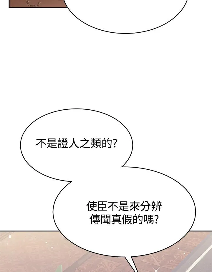 第30话3